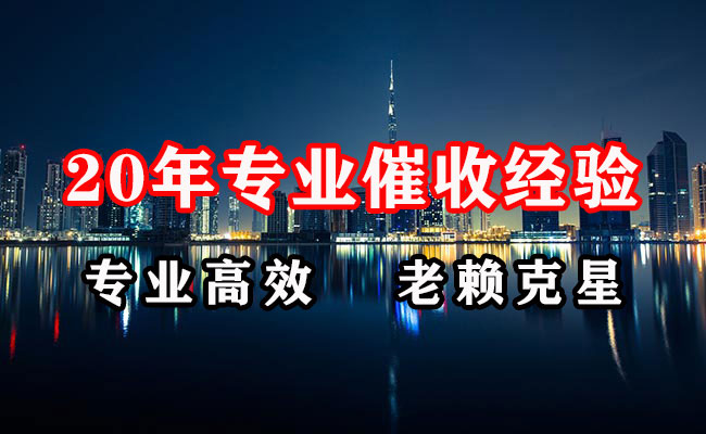 博兴讨债公司